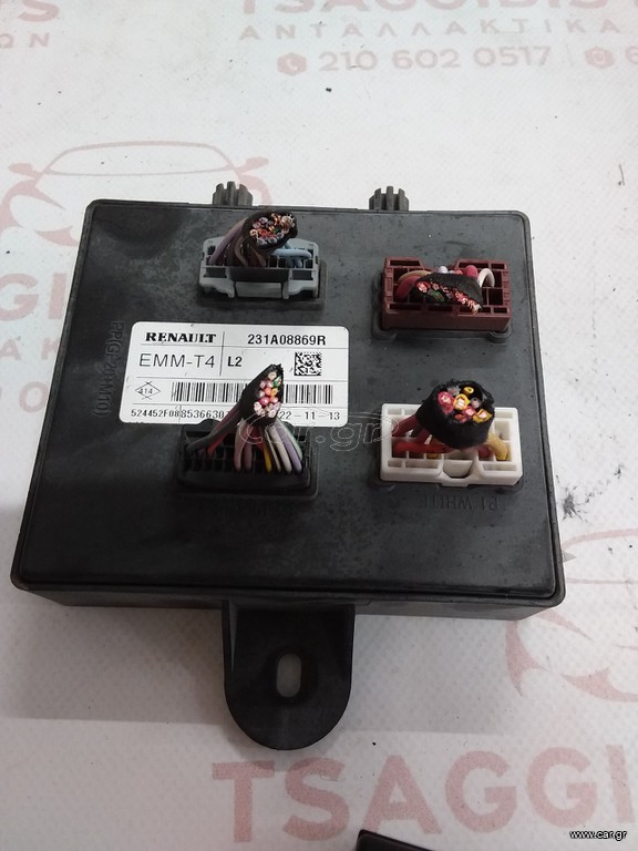 Renault Captur body module control unite