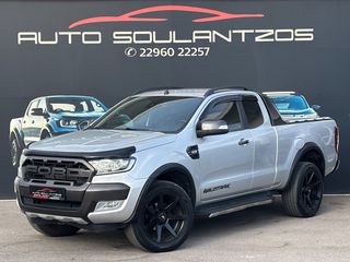 Ford Ranger 2017 WILDTRAK 1.5 CAB 3200CC 200HP AΨΟΓΟ!!