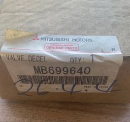 ΒΑΛΒΙΔΑ ΦΡΕΝΩΝ MITSUBISHI LANCER - ECLIPSE - GALANT (MB699640 - MB316180)