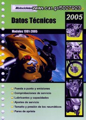 MOTORCYCLE DATA 2005 ΒΙΒΛΙΟ
