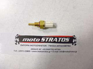 Βαλβίδα Θερμοκρασίας Sym Adxtg 400 TCS E5+ 2024-2025 37880-HMC-000