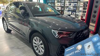 AUDI Q3 - ΣΥΝΑΓΕΡΜΟΣ PANDORA SMART PRO V4 FD !!ΑΠΟ ΤΟ 1988 ΚΟΝΤΑ ΣΑΣ!! ΔΑΦΝΗ-ΥΜΗΤΤΟΣ wwwkorbosgr