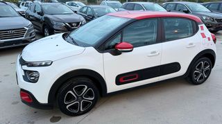 Citroen C3 2021 1.2 PURETECH SHINE NAVI CAMERA-thumb-14