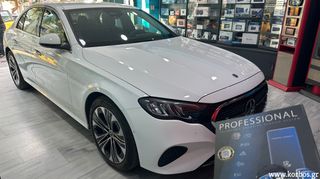MERCEDES E 300e - ΣΥΝΑΓΕΡΜΟΣ PANDORA PROFESSIONAL V3 !!ΑΠΟ ΤΟ 1988 ΚΟΝΤΑ ΣΑΣ!! ΔΑΦΝΗ-ΥΜΗΤΤΟΣ wwwkorbosgr