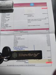 Piaggio Beverly 300 2018 ΚΤΕΟ & SERVICE ΚΑΙΝΟΥΡΓΙΟ ΣΕ ΑΡΙΣΤΗ ΚΑΤΑΣΤΑΣΗ!!!!!!!!-thumb-11
