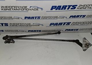 ΜΗΧΑΝΙΣΜΟΣ ΜΠΡΑΤΣΟΥ ΥΑΛΟΚΑΘΑΡΙΣΤΗΡΑ ΕΜΠΡΟΣ (ΑΡΓΑΛΙΟΣ) TOYOTA HI-ACE 1995-2006/HI-ACE 2006- (EG)