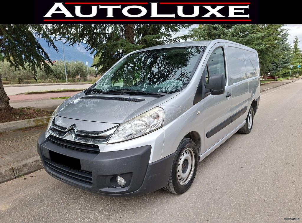 Citroen Jumpy 2013 ΨΥΚΤΙΚΟΣ ΘΑΛΑΜΟΣ