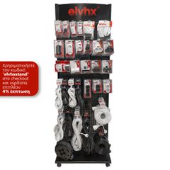 Connectivity stand bundle - Αντάπτορες & Προεκτάσεις | Connectivity stand bundle - Αντάπτορες & Προεκτάσεις