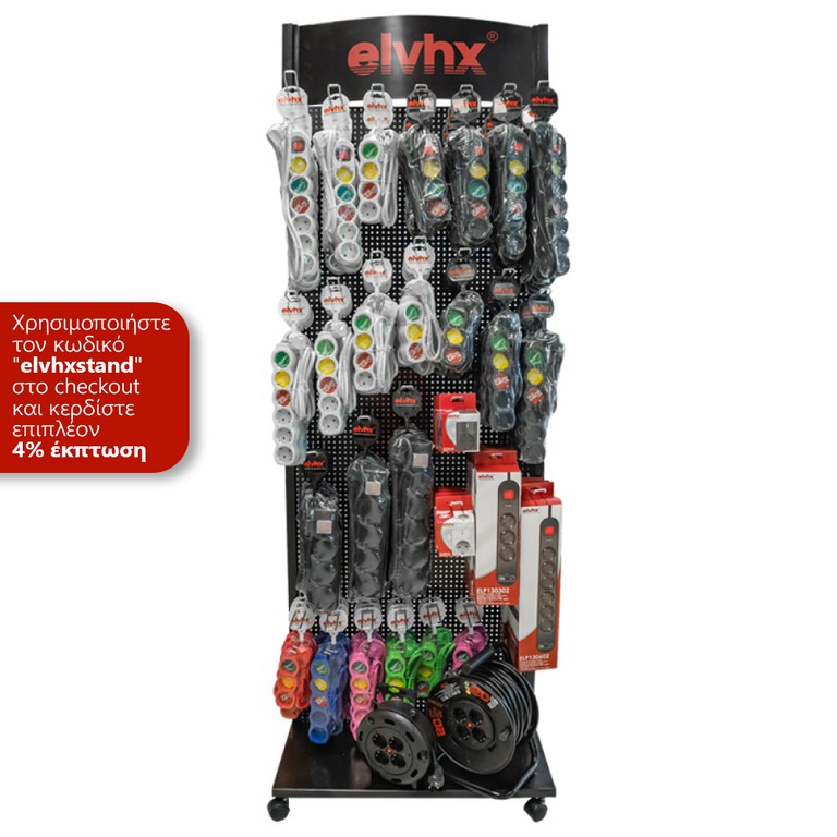 Connectivity stand bundle - Πολύπριζα | Connectivity stand bundle - Πολύπριζα