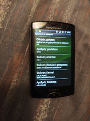 Sony Ericsson Xperia