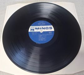 Τζένη Βάνου – Αν Η Αγάπη... LP-thumb-2