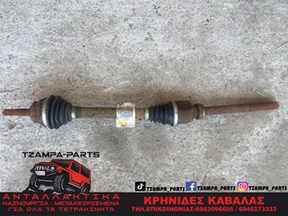 ΗΜΙΑΞΟΝΙΟ ΕΜΠΡΟΣ ΔΕΞΙ / ΣΥΝΟΔΗΓΟΥ PEUGEOT 206 ΧΡΟΝΟΛΟΓΙΑΣ: 1998-2009 #TZAMPA_PARTS