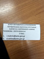 πίσω δεξί φανάρι amg-thumb-3