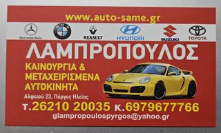 Mercedes-Benz A 180 2014 18άρες ΛΑΜΠΡΟΠΟΥΛΟΣ LED AMBITION-thumb-7