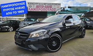 Mercedes-Benz A 180 2014 18άρες ΛΑΜΠΡΟΠΟΥΛΟΣ LED AMBITION-thumb-5