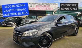 Mercedes-Benz A 180 2014 18άρες ΛΑΜΠΡΟΠΟΥΛΟΣ LED AMBITION