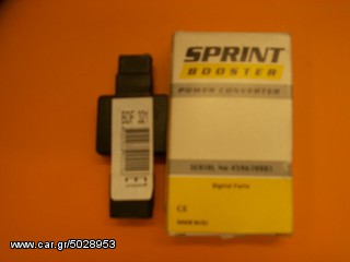 SPRINT BOOSTER ΠΡΩΤΗΣ ΓΕΝΙΑΣ ΓΙΑ CITROEN C2