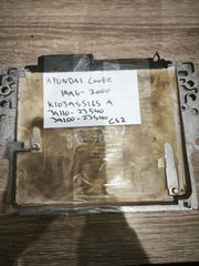 Hyundai coupe. K103955165 A (SIEMENS) / 39110-23540 & 39100-23540 (HYUNDAI OEM) / C52