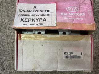 ΔΙΣΚΟΠΛΑΚΑ ΔΕΞΙΑ/ΑΡΙΣΤΕΡΑ KIA ΓΝΗΣΙΑ-thumb-2