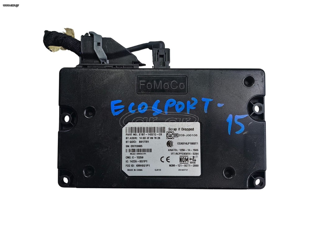 Εγκέφαλος Bluetooth Ford E1BT14D212CB