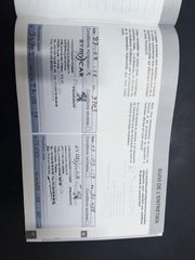 Peugeot 2008 2017 CROSSWAY -130HP-6T-NAVI-ΠΑΝΟΡΑΜΑ-GRIPCONTROL-CAMERA-ΔΕΡΜΑ-thumb-39