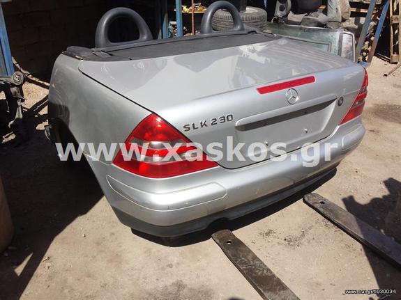 Τροπέτο πίσω Mercedes SLK-Class (R170) υπάρχει και facelift <---- Ανταλλακτικά Mercedes www.XASKOS.gr ---->