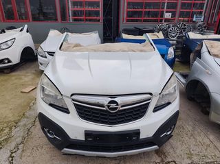 ΤΡΟΜΠΕΤΟ ΜΠΡΟΣΤΑ-ΜΟΥΡΗ ΚΟΜΠΛΕ OPEL MOKKA 13-16