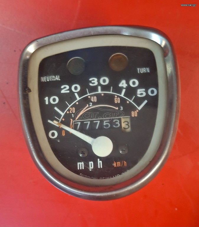 HONDA C50
