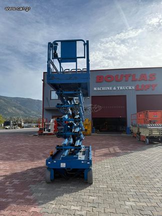 Εξέδρες Εργασίας Genie 2014 GS 4047