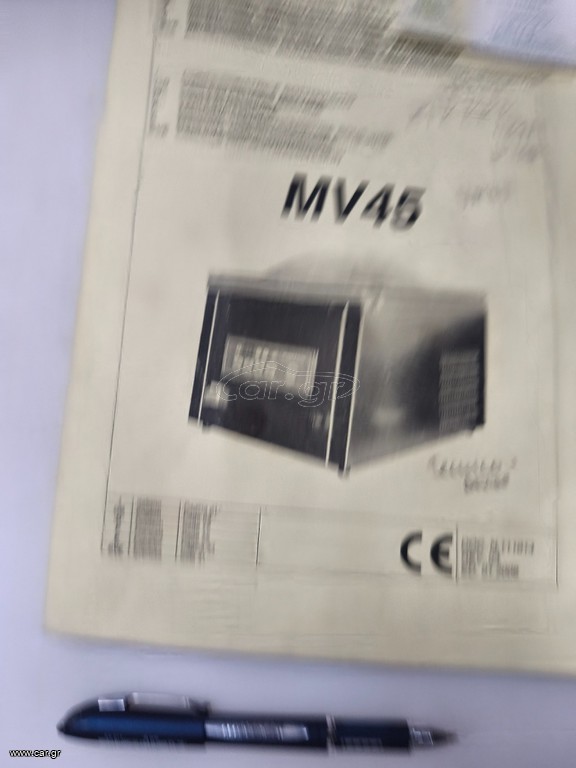 Μηχανή vacuum κενού αέρος
