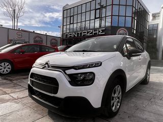 Citroen C3 2021 1.5 BLUEHDI CORPORATE 100HP ΕΛΛΗΝΙΚΟ 1 ΧΕΡΙ!!