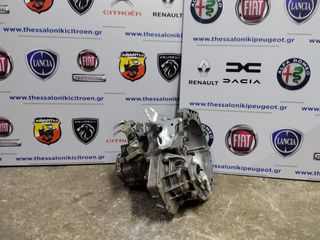 Κιβώτιο ταχυτήτων Fiat 500 1.3 Multijet με κινητήρα 169A1000.