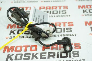 ΑΙΣΘΗΤΗΡΑΣ ABS ΕΜΠΡΟΣ  -> ΥAMAHA NMAX 155 ABS /2017 -2020