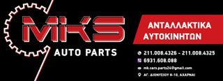 ΠΟΡΤΑ ΠΙΣΩ ΔΕΞΙΑ TOYOTA AYGO X-(2022+)-thumb-1