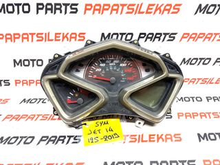 ΚΟΝΤΕΡ -> SYM JET 14 (2017-2020) OK! -> MOTO PAPATSILEKAS
