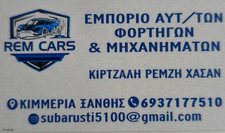 Διπλοκάμπινο Mercedes-Benz 2015 Sprinder 313 CDI   automatic-thumb-26