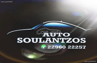 Ford 2018 TRANSIT  ΔΙΠΛΗ ΚΑΜΠΙΝΑ -ΑΥΤΟΜΑΤΟ-7ΘΕΣΕΙΣ