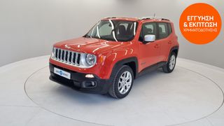 Jeep Renegade 2015 1.6 M-Jet Limited | ΕΩΣ 5 ΕΤΗ ΕΓΓΥΗΣΗ