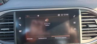 Peugeot 308 2019 1.5 HDI 130HP ACTIVE ΕΛΛΗΝΙΚΟ.-thumb-31