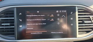 Peugeot 308 2019 1.5 HDI 130HP ACTIVE ΕΛΛΗΝΙΚΟ.-thumb-32