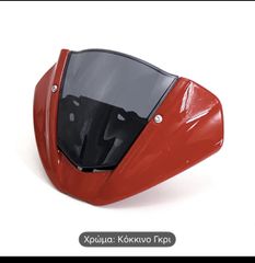 μάσκα Ducati monster
