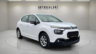 Citroen C3 2022 1199cc 83hp - ΓΡΑΜΜΑΤΙΑ ΜΕΤΑΞΥ ΜΑΣ-thumb-6