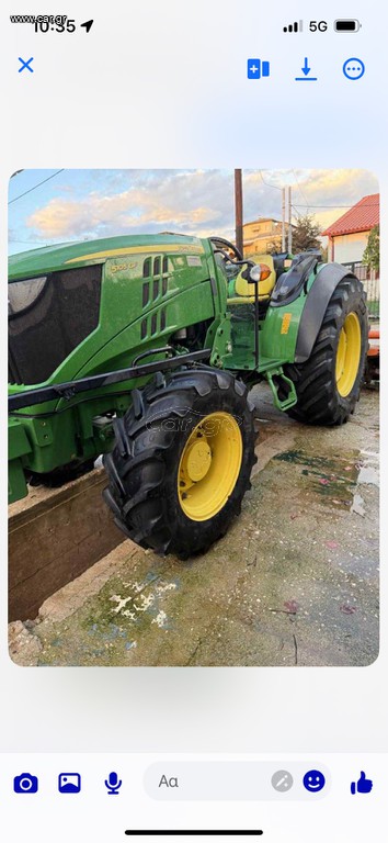 Τρακτέρ John Deere 2023