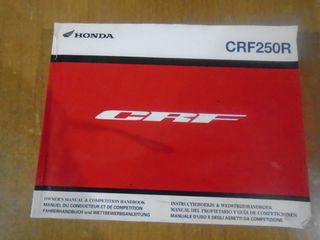 MANUAL CRF 250 2014