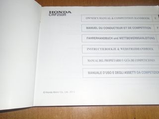 MANUAL CRF 250 2014-thumb-2