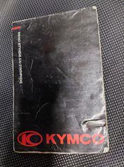 Kymco Downtown 300i 2011 SK60*ABS*ΣΥΝΑΓΕΡΜΟΣ*ΒΙΒΛΙΟ SERVICE*ΕΛΛΗΝΙΚΟ*ΔΩΡΟ ΜΕΤΑΒΙΒΑΣΗ*-thumb-13