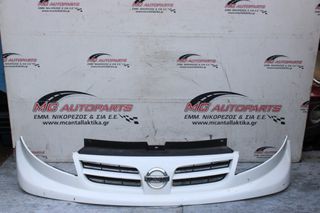 Μάσκα NISSAN PRIMASTAR (2006-2016)
