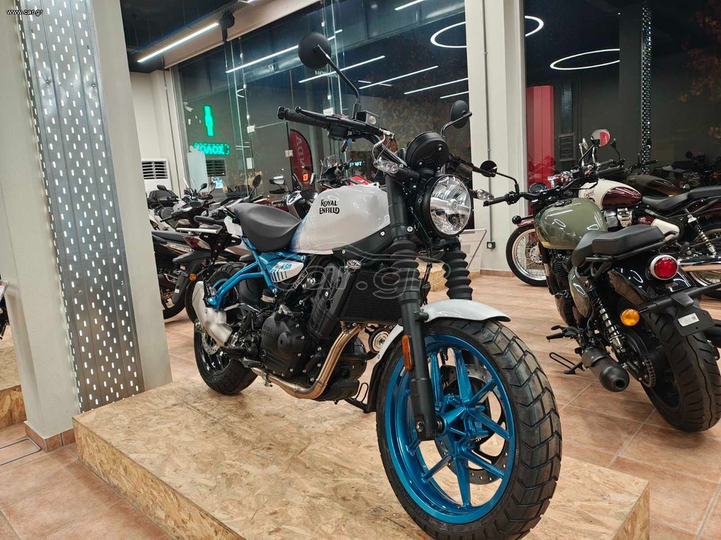 Royal Enfield Guerillia 450 2025 BRAVA BLUE !!! ΕΤΟΙΜΟΠΑΡΑΔΟΤΟ !!