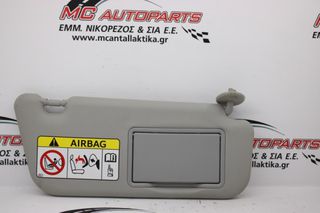 Σκιάδιο Δεξιό Γκρί TOYOTA YARIS (2017-2021)