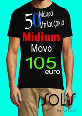 T-shirts Sol's Regent 11380 unisex, πακέτο 50 medium